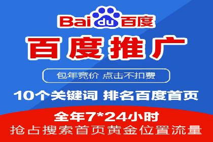 实战经验分享：某行业如何运用信息流广告提升业绩