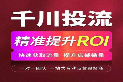 精准投放，效果惊人：百度推广代理商经典案例